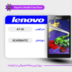SCHEMATIC LENOVO A7-30 شماتیک لنوو