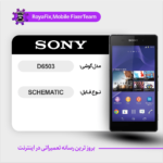 SCHEMATIC SONY D6503 شماتیک سونی