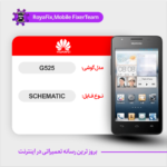 SCHEMATIC HUAWEI G525 شماتیک هواوی