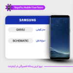 SCHEMATIC SAMSUNG G955U شماتیک سامسونگ