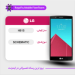 SCHEMATIC LG H815 شماتیک ال جی