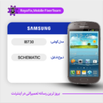 SCHEMATIC SAMSUNG I8730 شماتیک سامسونگ