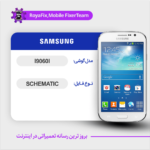 SCHEMATIC SAMSUNG I9060I شماتیک سامسونگ
