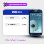 SCHEMATIC SAMSUNG I9305 شماتیک سامسونگ