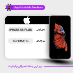 SCHEMATIC APPLE IPHONE 6S PLUS شماتیک اپل