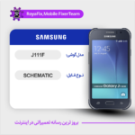 SCHEMATIC SAMSUNG J111F شماتیک سامسونگ