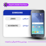 SCHEMATIC SAMSUNG J200G شماتیک سامسونگ