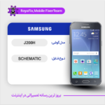 SCHEMATIC SAMSUNG J200H شماتیک سامسونگ