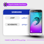 SCHEMATIC SAMSUNG J320F شماتیک سامسونگ