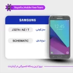 SCHEMATIC SAMSUNG J327A/AZ/T شماتیک سامسونگ