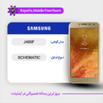 SCHEMATIC SAMSUNG J400F شماتیک سامسونگ