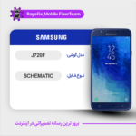 SCHEMATIC SAMSUNG J720F شماتیک سامسونگ
