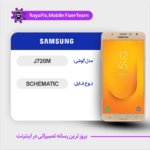 SCHEMATIC SAMSUNG J720M شماتیک سامسونگ