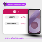 SCHEMATIC LG M700TV شماتیک ال جی
