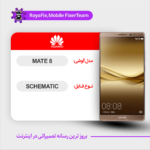 SCHEMATIC HUAWEI MATE 8 شماتیک هواوی