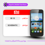 SCHEMATIC XIAOMI MI 1S شماتیک شیائومی