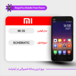 SCHEMATIC XIAOMI MI 2S شماتیک شیائومی