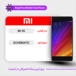 SCHEMATIC XIAOMI MI 5S شماتیک شیائومی
