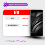 SCHEMATIC XIAOMI MI 6 شماتیک شیائومی