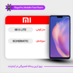 SCHEMATIC XIAOMI MI 8 LITE شماتیک شیائومی
