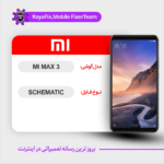SCHEMATIC XIAOMI MI MAX 3 شماتیک شیائومی