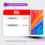 SCHEMATIC XIAOMI MI MIX S2 شماتیک شیائومی