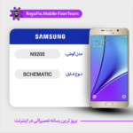 SCHEMATIC SAMSUNG N9208 شماتیک سامسونگ