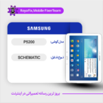 SCHEMATIC SAMSUNG P5200 شماتیک سامسونگ
