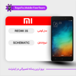 SCHEMATIC XIAOMI REDMI 3S شماتیک شیائومی