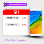 SCHEMATIC XIAOMI REDMI 5 PLUS شماتیک شیائومی