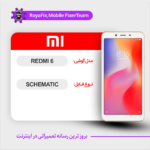 SCHEMATIC XIAOMI REDMI 6 شماتیک شیائومی