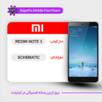 SCHEMATIC XIAOMI REDMI NOTE 3 شماتیک شیائومی
