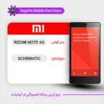 SCHEMATIC XIAOMI REDMI NOTE 4G شماتیک شیائومی