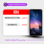 SCHEMATIC XIAOMI REDMI NOTE 6 PRO شماتیک شیائومی