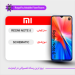 SCHEMATIC XIAOMI REDMI NOTE 8 شماتیک شیائومی