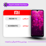 SCHEMATIC XIAOMI REDMI Y3 شماتیک شیائومی