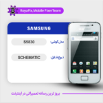 SCHEMATIC SAMSUNG S5830 شماتیک سامسونگ