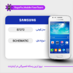 SCHEMATIC SAMSUNG S7272 شماتیک سامسونگ