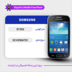 SCHEMATIC SAMSUNG S7580 شماتیک سامسونگ