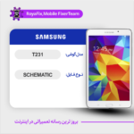 SCHEMATIC SAMSUNG T231 شماتیک سامسونگ