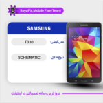SCHEMATIC SAMSUNG T330 شماتیک سامسونگ