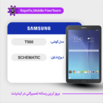 SCHEMATIC SAMSUNG T560 شماتیک سامسونگ