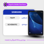 SCHEMATIC SAMSUNG T587P شماتیک سامسونگ