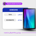 SCHEMATIC SAMSUNG T670 شماتیک سامسونگ