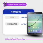 SCHEMATIC SAMSUNG T719Y شماتیک سامسونگ