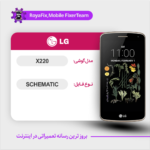SCHEMATIC LG X220 شماتیک ال جی