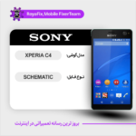 SCHEMATIC SONY XPERIA C4 شماتیک سونی