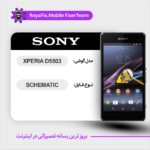 SCHEMATIC SONY XPERIA D5503 شماتیک سونی