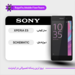 SCHEMATIC SONY XPERIA E5 شماتیک سونی