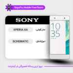 SCHEMATIC SONY XPERIA XA شماتیک سونی
